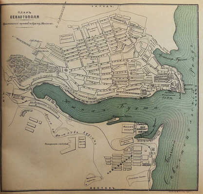 [Москвич Г.Г., автограф]. Москвич Г.Г. Иллюстрированный практический путеводитель по Крыму. 10-е изд. Одесса, 1901.